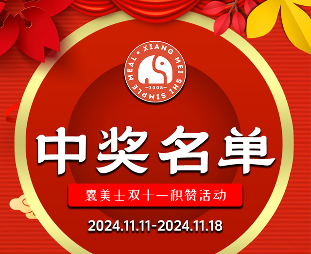 中奖_01