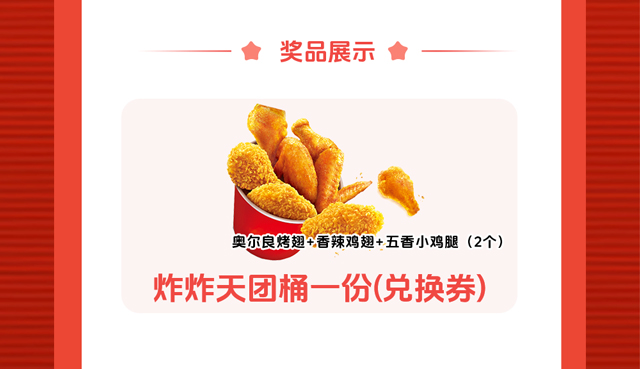 中奖_03