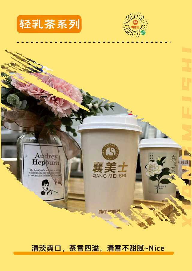冬季热饮_03