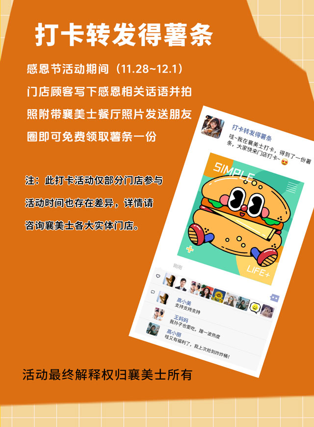 文章长图_10.jpg