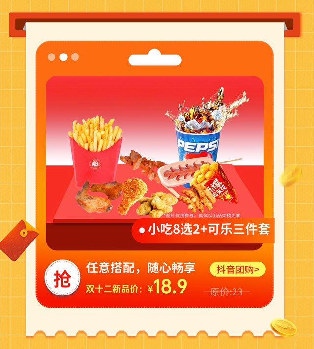 稿定设计-3.jpg