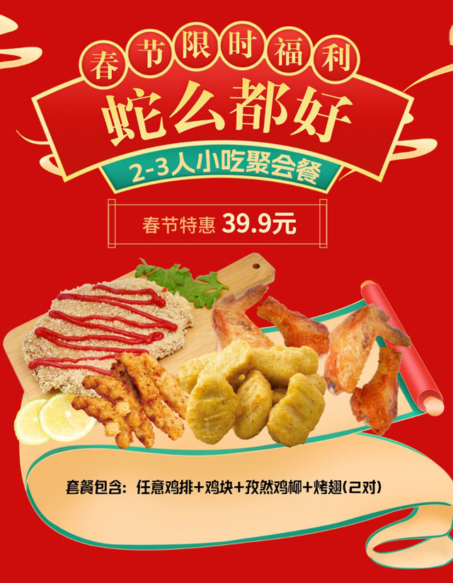 稿定设计-5.jpg