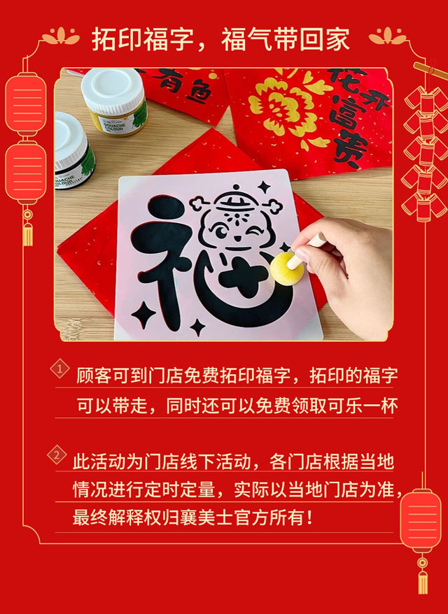 稿定设计-8.jpg