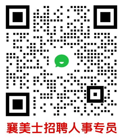 人事招聘微信客服