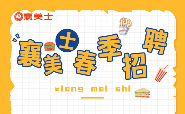 组-7