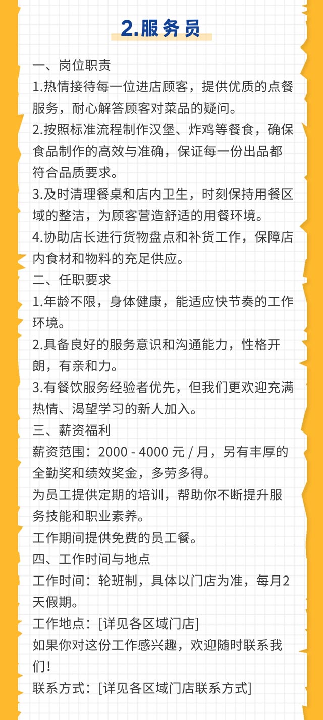 组-9-(2)