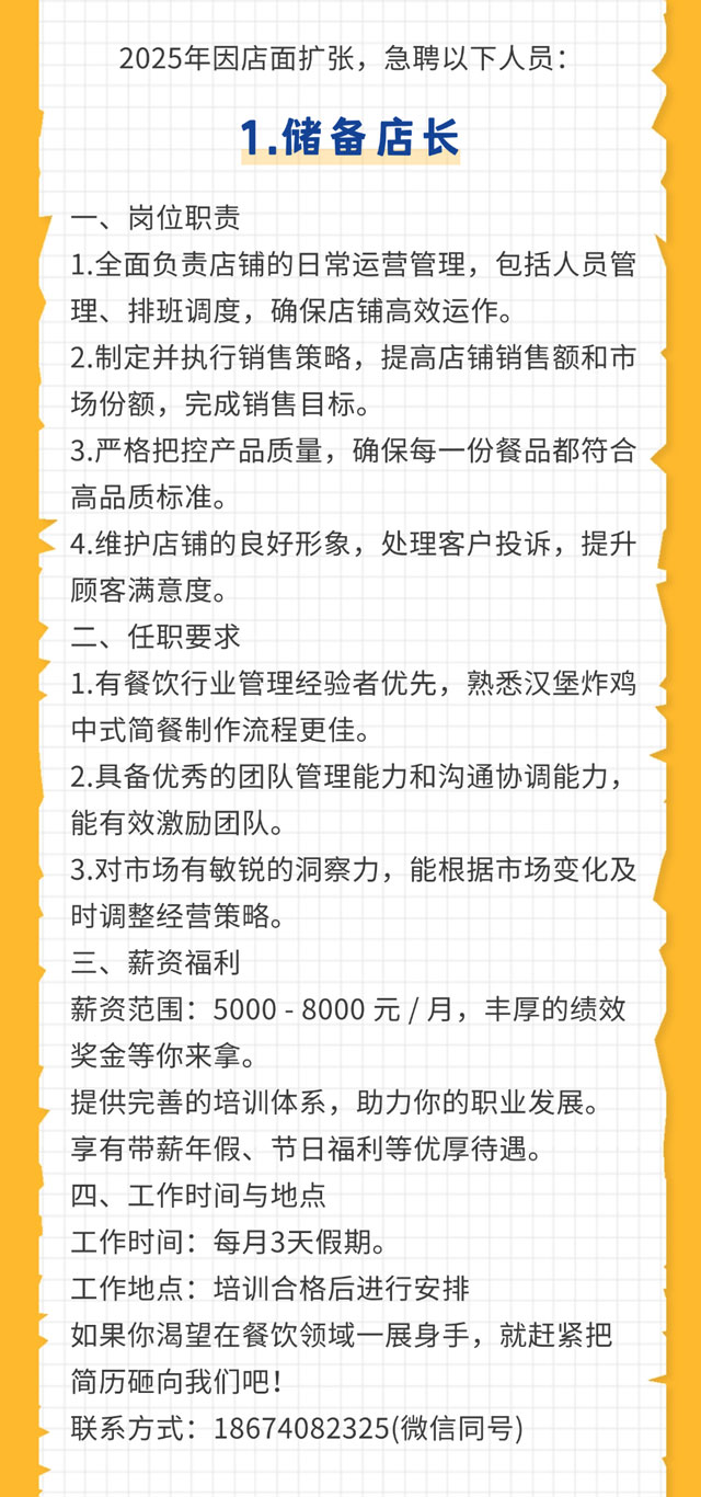 组-9