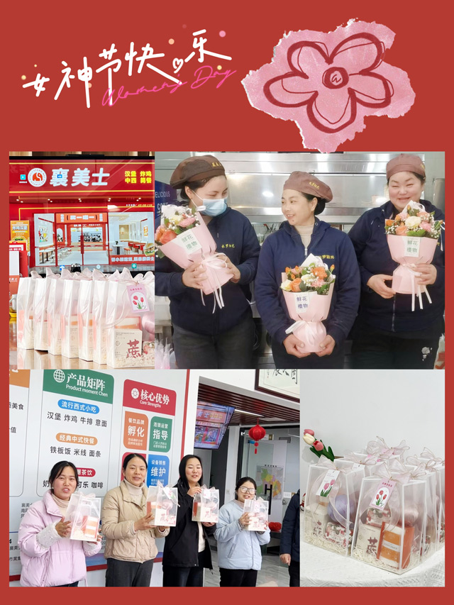微信图片_20250308142201