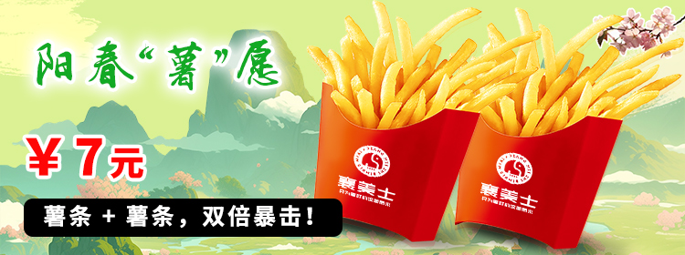 750x280第二