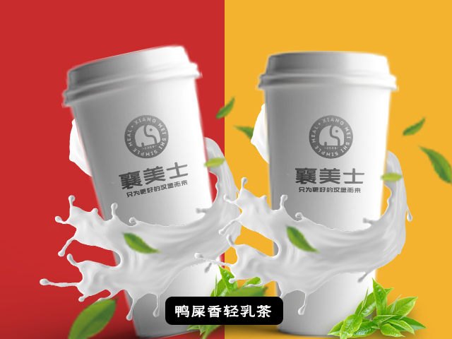 饮品两杯9