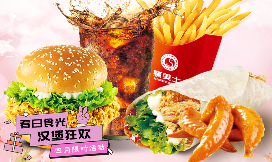 15273四月活动套餐A