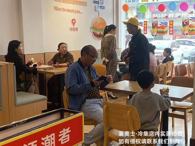 冷集店开业文章用图640X480