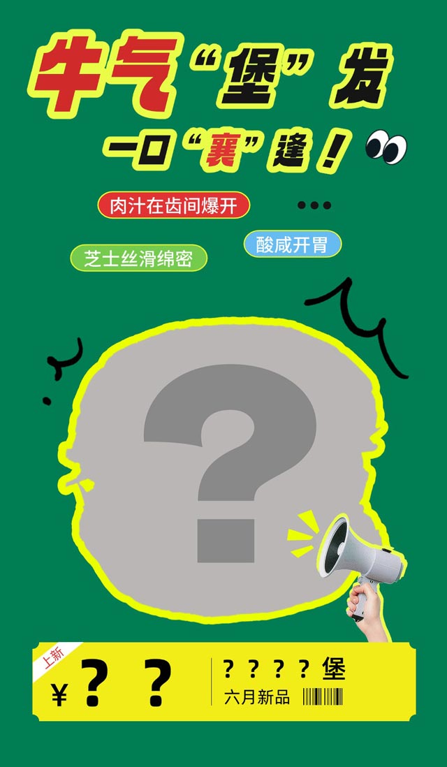 稿定设计-2.jpg