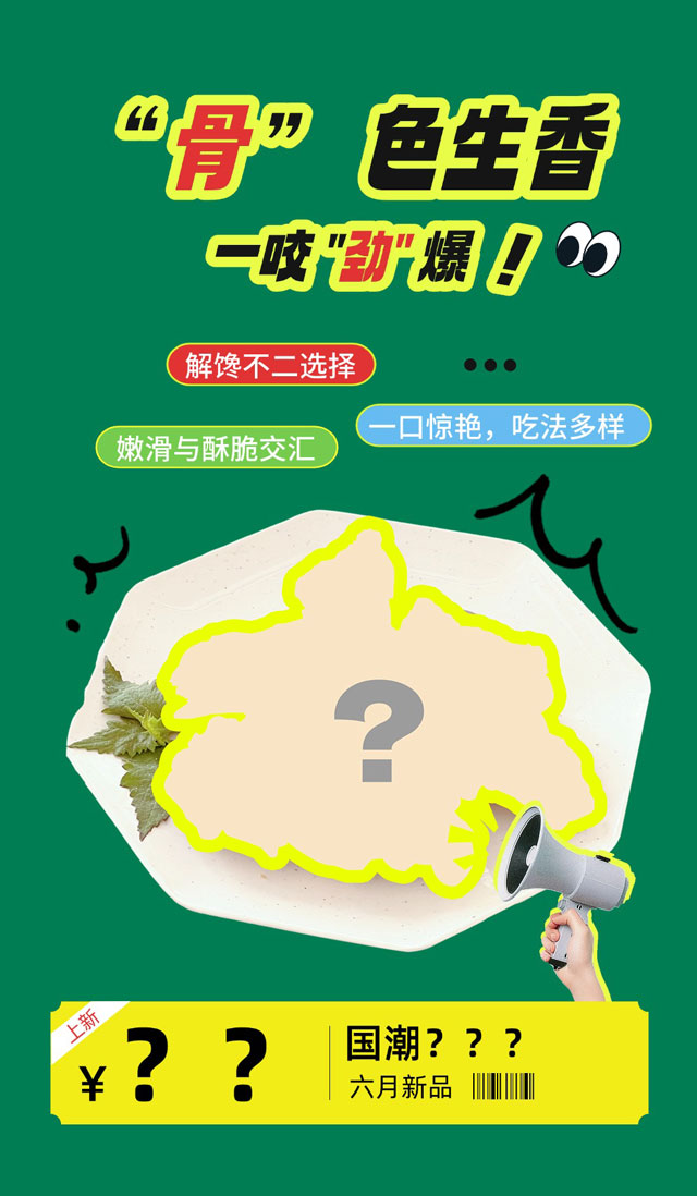 稿定设计-5.jpg