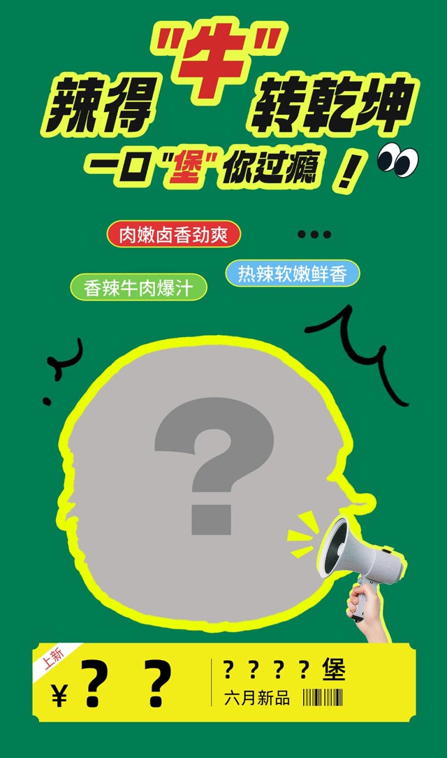稿定设计-3.jpg