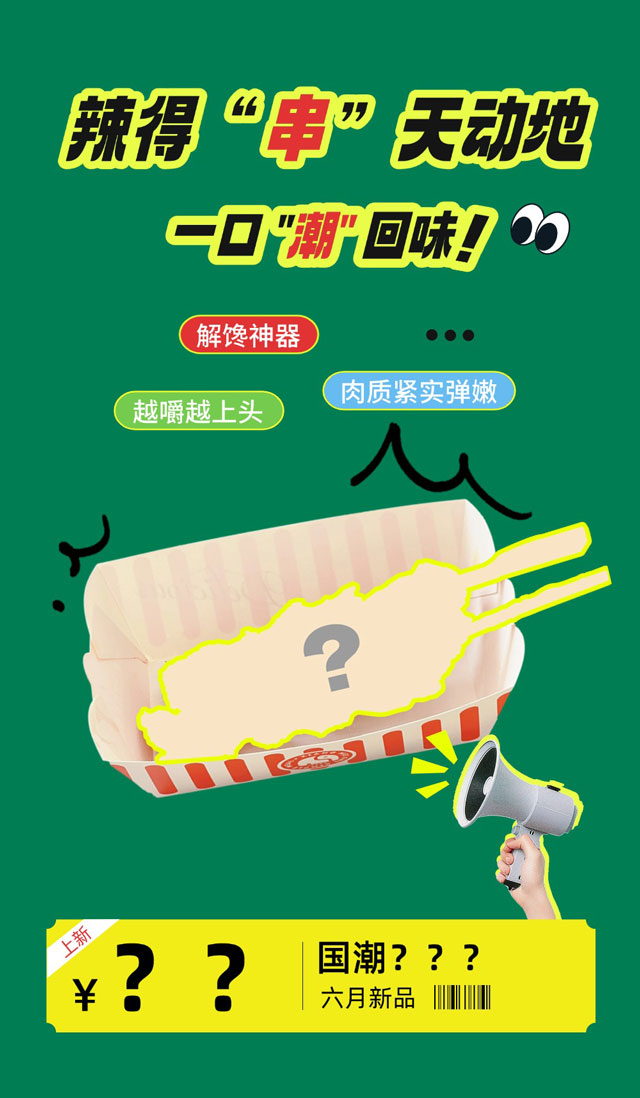稿定设计-7.jpg