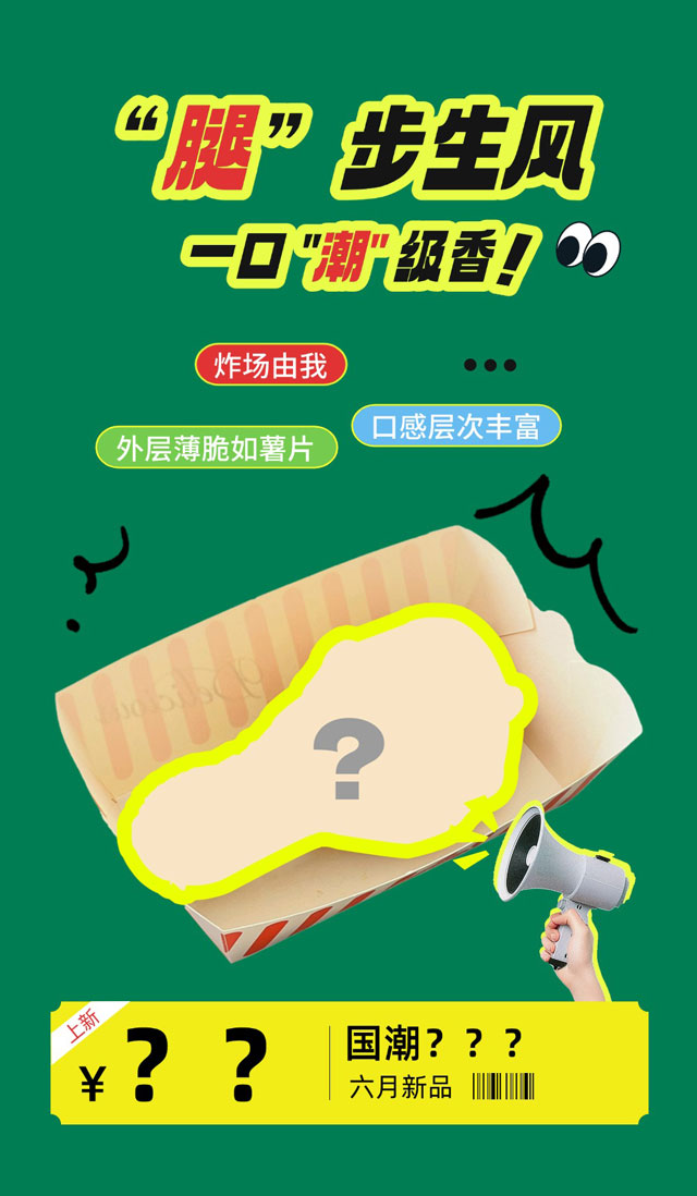 稿定设计-6.jpg