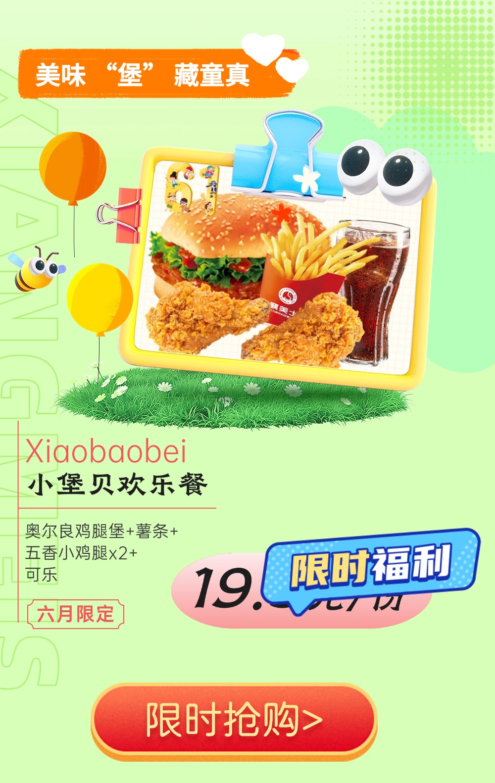 稿定设计-2.jpg
