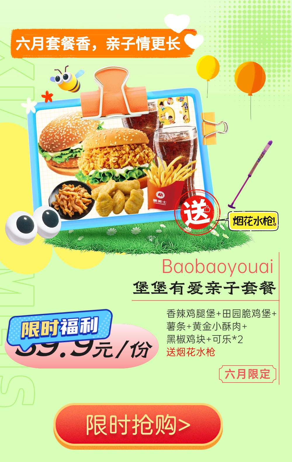 稿定设计-3.jpg
