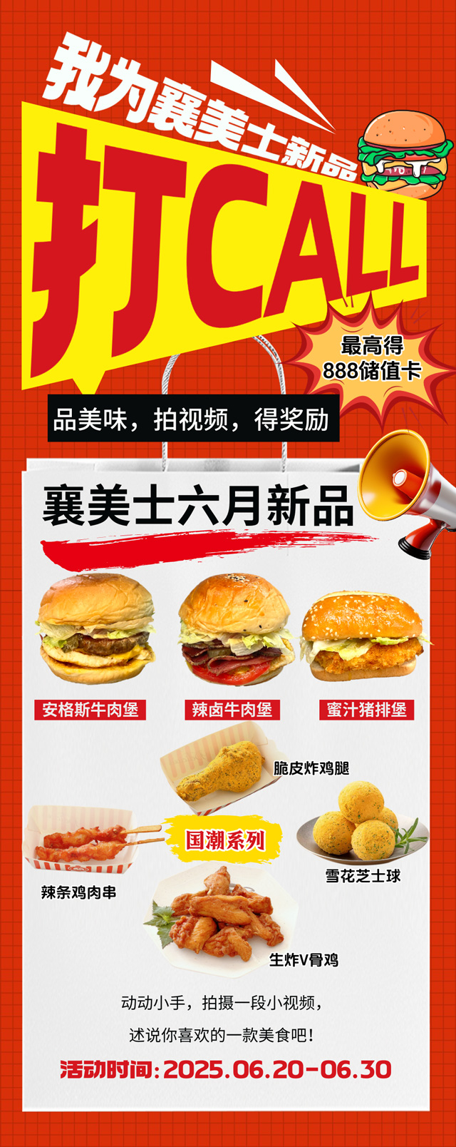 头部