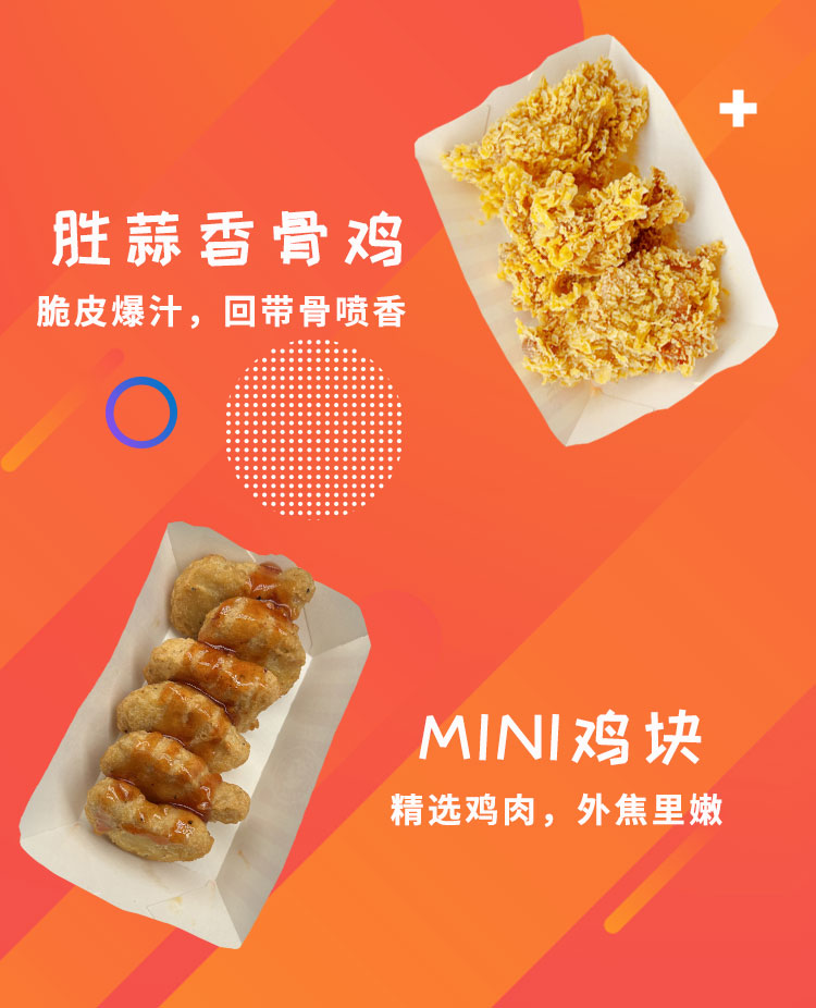 H5页面内容_02