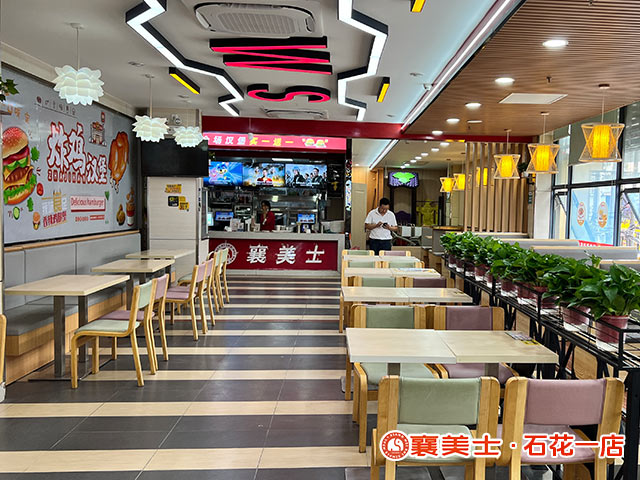 石花一店门头640X480