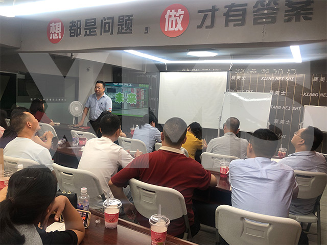 秋季研学会
