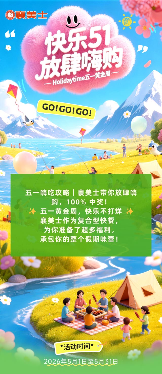 上传文件