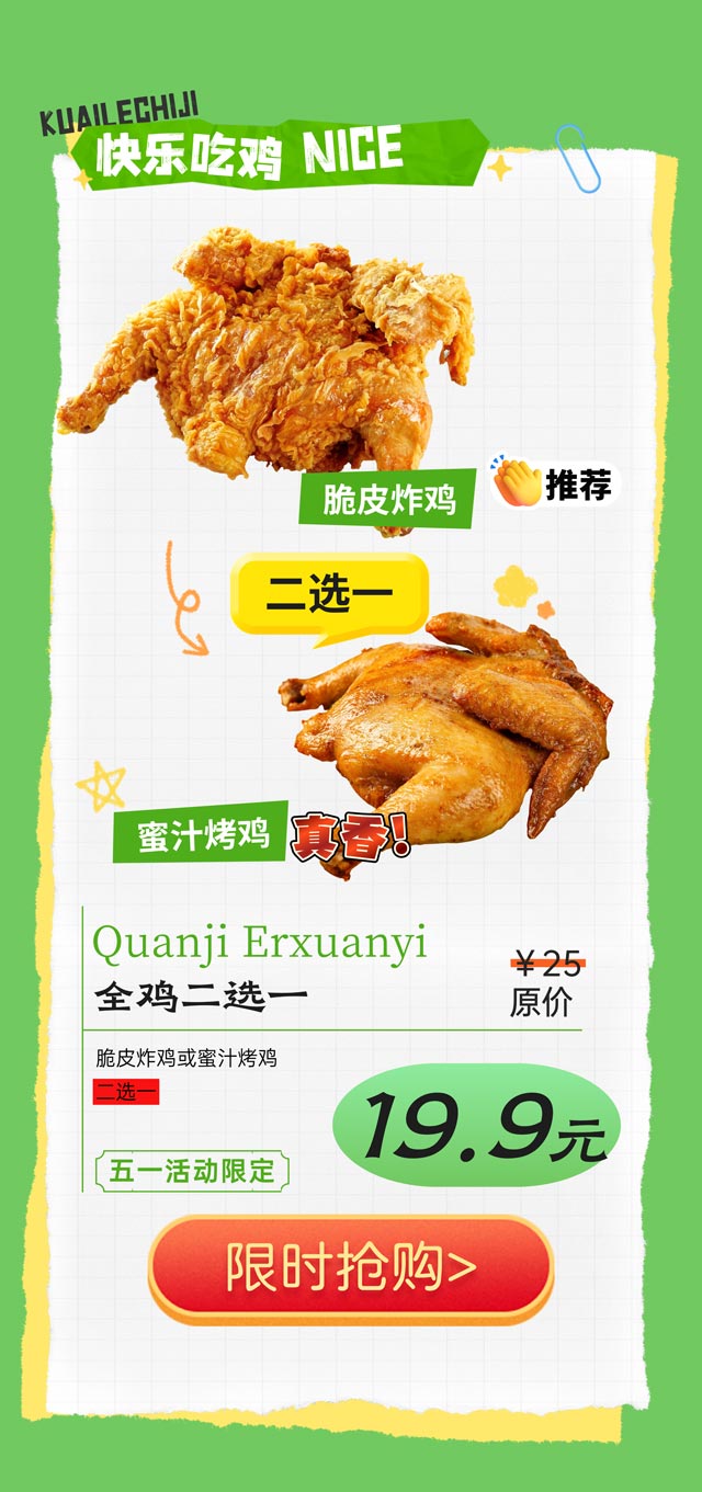 上传文件-(3)