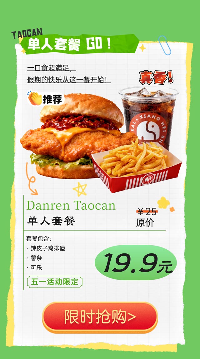 上传文件-(5)