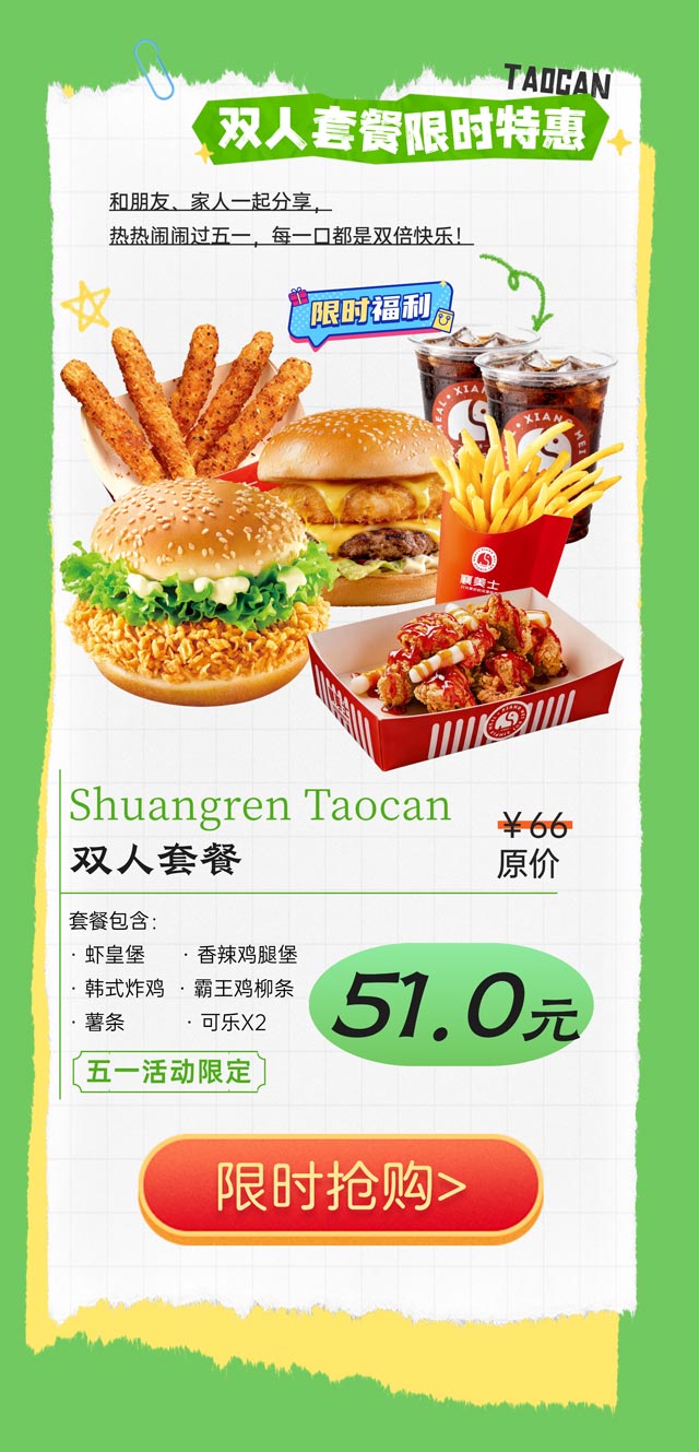 上传文件-(6)