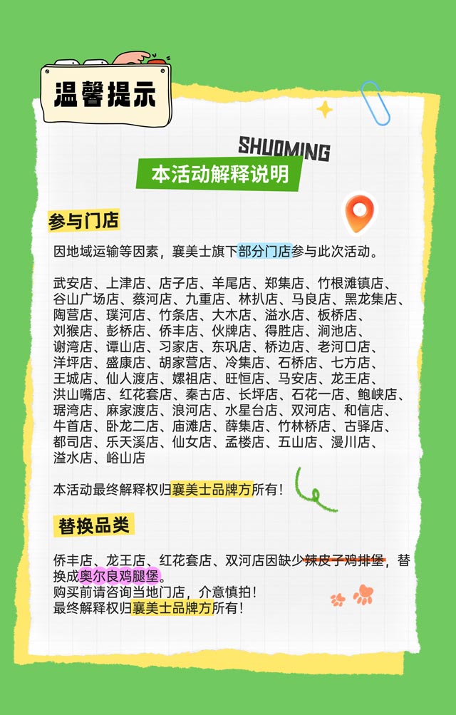 上传文件-(7)