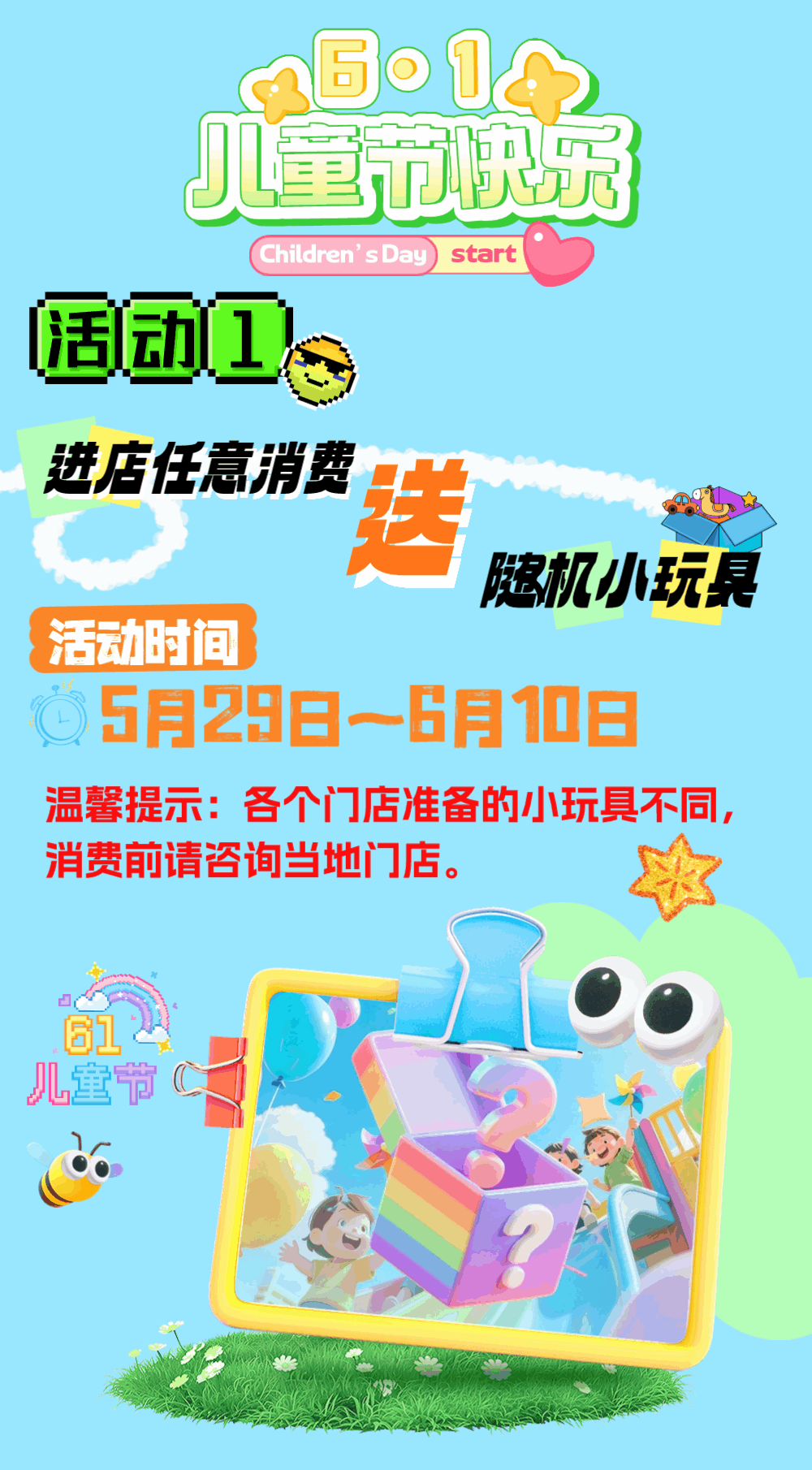 稿定设计-2