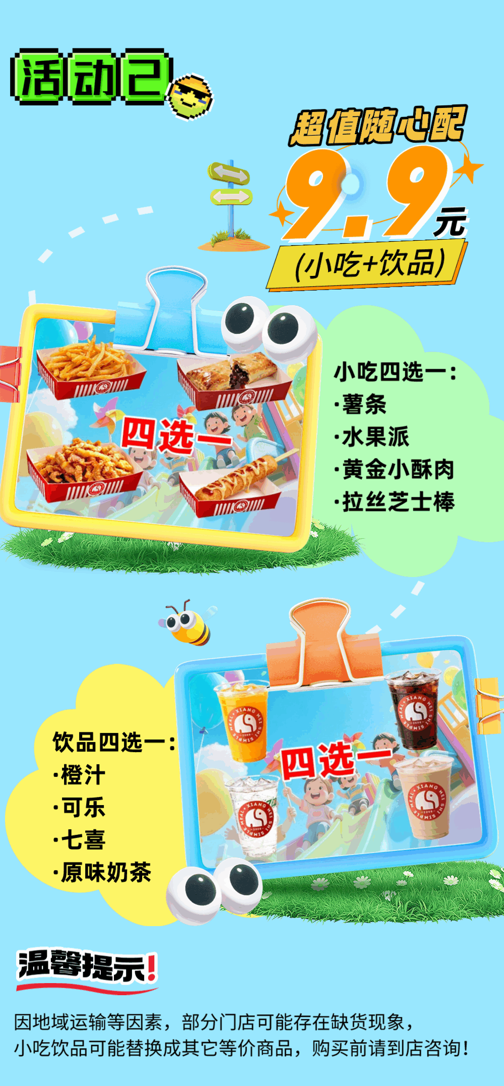 稿定设计-3