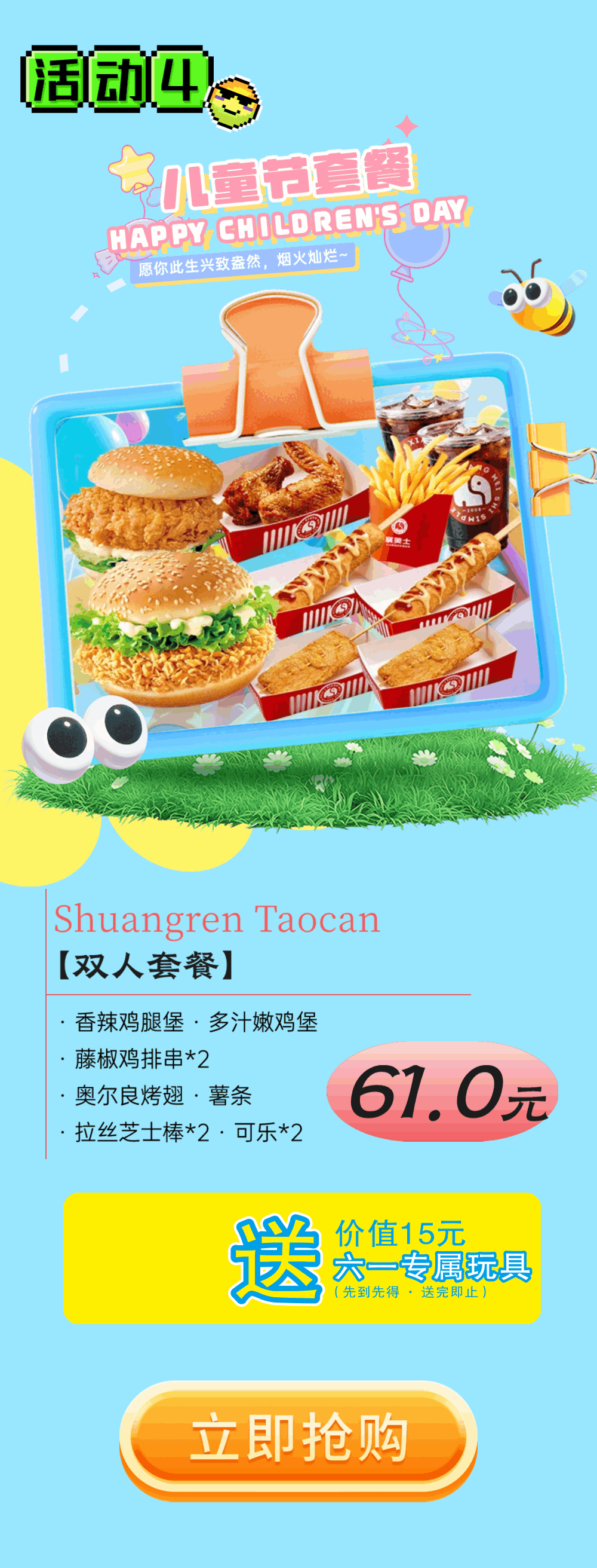 稿定设计-5