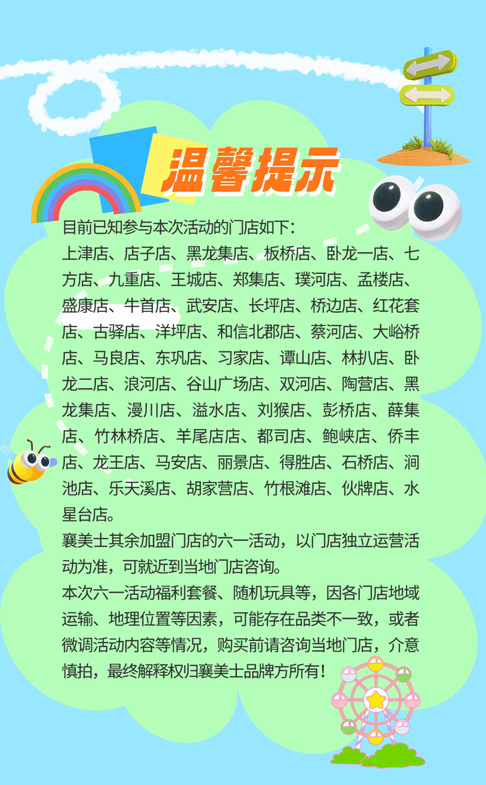 稿定设计-6