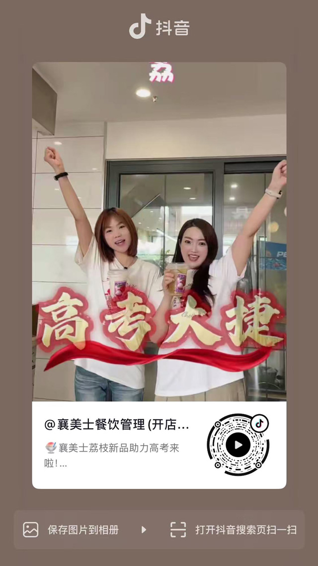 微信图片_20260610091418