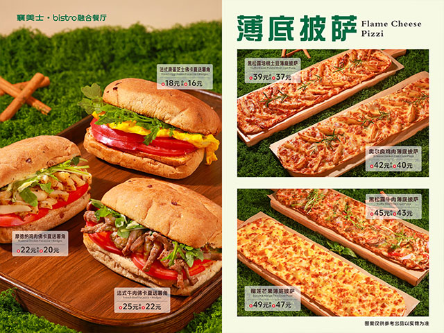 融合餐厅3菜品480X640 融合餐厅3菜品480X640