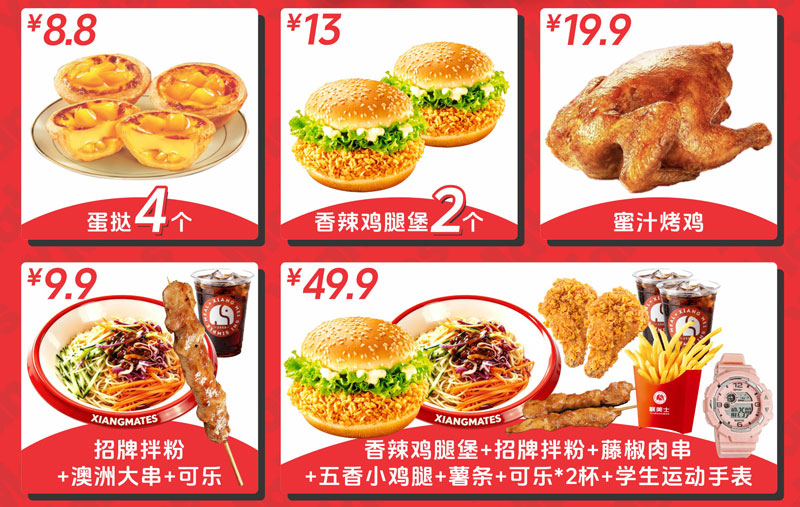 内容插图 内容插图
